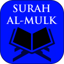 Surah Al-Mulk