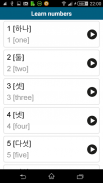 Learn Korean - 50 languages screenshot 4