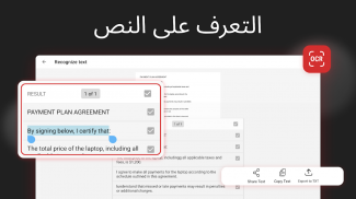 MobiPDF: محرر PDF وماسح ضوئي screenshot 4
