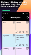 English To Marathi Dictionary screenshot 12