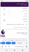 يوفّر Google Go منصة سهلة الاستخدام للبحث screenshot 5