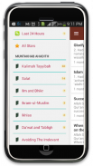 Muntakhab Ahadith screenshot 2