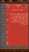 Time4QuranHD screenshot 3