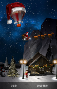 2015 Christmas Live Wallpaper screenshot 1