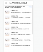 LA PRIÈRE ISLAMIQUE screenshot 2