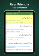 Ziarat and Duas with Audios screenshot 2