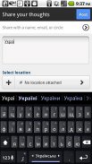 Ukrainian Keyboard Plugin screenshot 0