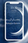 Ramadhan Wallpaper screenshot 3