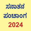 Kannada Calendar 2020 (Sanatan Panchanga) Icon