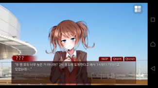 흡혈귀의 연애방법 프롤로그 screenshot 1