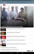 India Newspapers screenshot 12