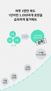 슈퍼팬: 미드, 영화로 배우는 영어 screenshot 4