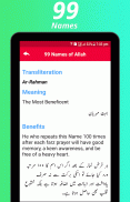 99 Names of Allah & Muhammad (PBUH) with Audio screenshot 11