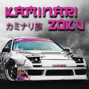 Kaminari Zoku: Drift & Racing