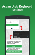 Urdu Voice Typing Keyboard screenshot 3