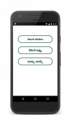 Telugu Kavithalu Telugu Poetry screenshot 4