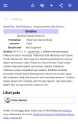 Partikel fisika screenshot 7