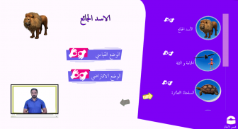 قصص الأطفال screenshot 3