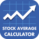 Stock Average Calculator