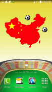 China Football Wallpaper screenshot 10