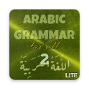 Arabic For All - 2 - Lite Icon