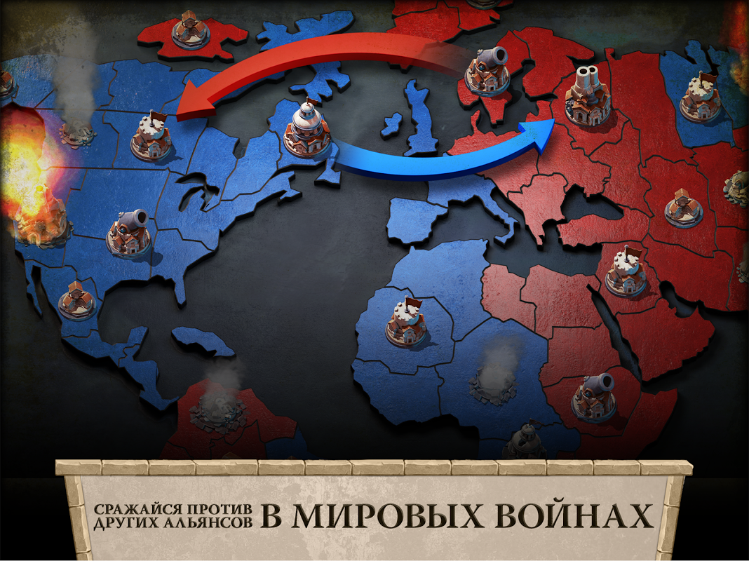 DomiNations - Загрузить APK для Android | Aptoide