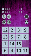 Fifteen Puzzle screenshot 5