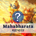 Mahabharata Quiz Game and Trivia (महाभारत) Icon