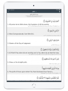 Irfan-ul-Quran - عرفان القرآن screenshot 4