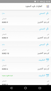 ماي هوم - تطبيق الخدمات المنزلية screenshot 7