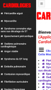 أمراض القلب screenshot 6