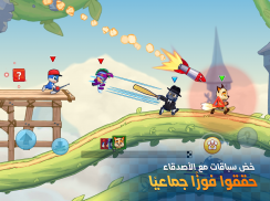 Fun Run 4 - Multiplayer Games screenshot 12