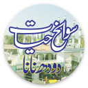 Daastane Sulaimani DoodhPeeran icon