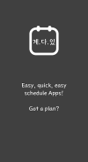 Got a plan? - schedule, lesson, class management screenshot 2