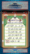 Taleem Ul Quran – Urdu Transla screenshot 3