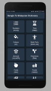 Bangla To Malaysian Dictionary screenshot 0