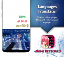 Keyboard - Anime Keyboard screenshot 3