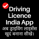 Online Driving Licence Apply : Driving License App Icon