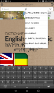 Amharic Dictionary Free screenshot 3