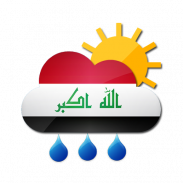 الطقس في العراق screenshot 6