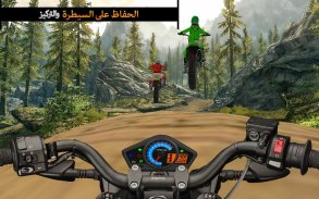 خارج المسار دراجة هوائية سباق 3D محاكاة screenshot 2