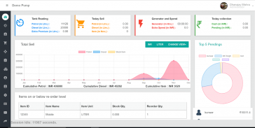 Eendhan ERP (Petrol Pump Control System) screenshot 4