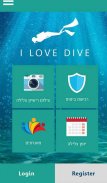 I Love Dive screenshot 2