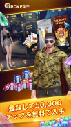 Hi Poker 3D:Texas Holdem screenshot 3