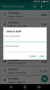Ibn e Kaseer (Ibn Kathir) Urdu screenshot 5