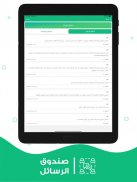 MyKAU screenshot 2