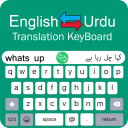 Urdu Keyboard - Translator Icon