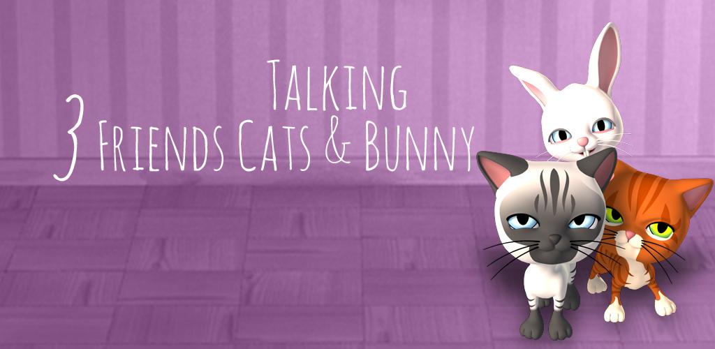 Friends кошка. Talking 3 friends Cats & Bunny. Talking Cat and Bunny. Друга Кэт. Друзья Catnap.