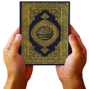 Somali Quran Icon