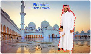 Ramadan Mubarak Photo Frames screenshot 1